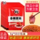 香辣蘸料3g 四川干碟海底捞辣椒面粉火锅烧烤肉翠红 100小包装