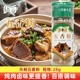 乐畅优质五香粉28g玻璃瓶装 烧烤提厨房炒菜佐料香食用调味料家用