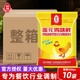 莲花鸡味鲜调味粉908g炒菜煲汤面食提鲜大包鸡精调料品餐饮商用