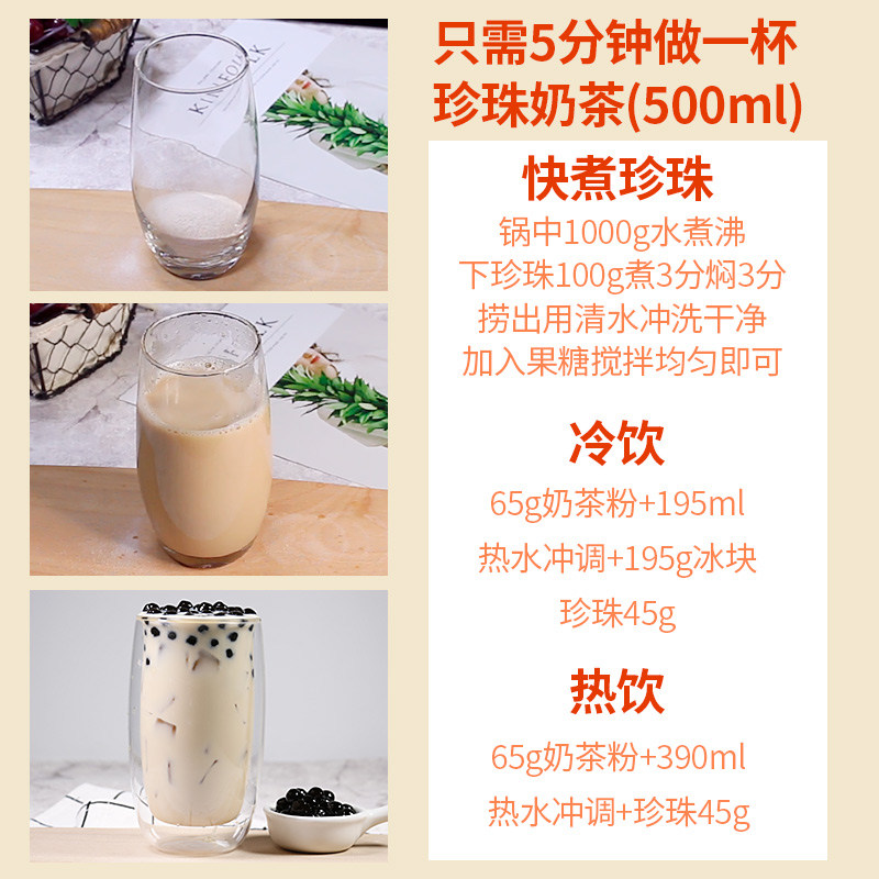 香蕉牛奶饮料粉三合一速溶早餐奶粉冲饮品商用家庭奶茶原料1000g