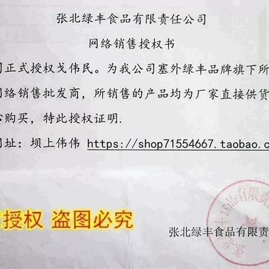 莜面荞麦速食面方便面荞面张家口张北坝上山西特产凉拌攸莜麦面条