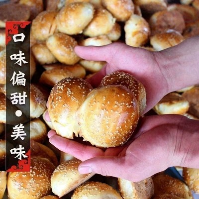 馕饼传统新疆美食手工葡萄干馕正宗馕坑新疆特产烤馕早餐点心糕点