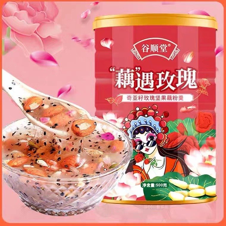 【粉丝专属】谷顺堂奇亚籽玫瑰桂花坚果藕粉羹500g*3罐装KFNB