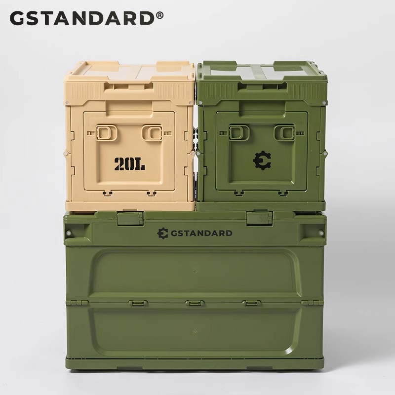 Gstandard收纳箱折叠露营杂物箱