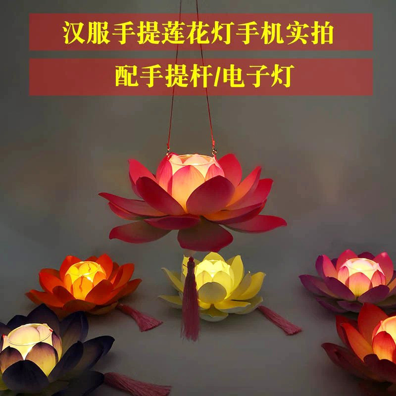 莲花灯艺尚城道具放灯行表演舞蹈