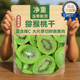 维C猕猴桃干500g黄心奇异果干果脯弥猴桃水果干凉果蜜饯休闲零食