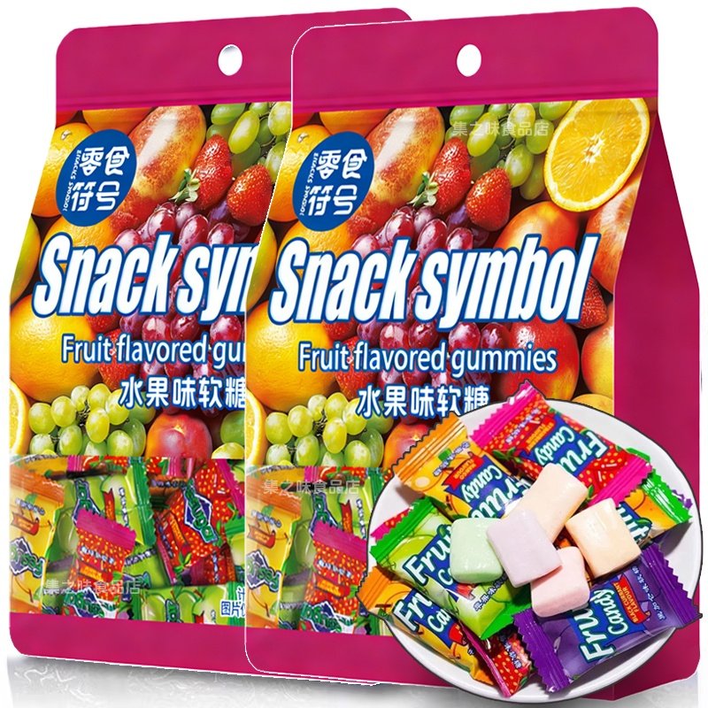 【年货年糖】马来西亚风味软糖瑞士混合水果糖果喜糖散装零食批发
