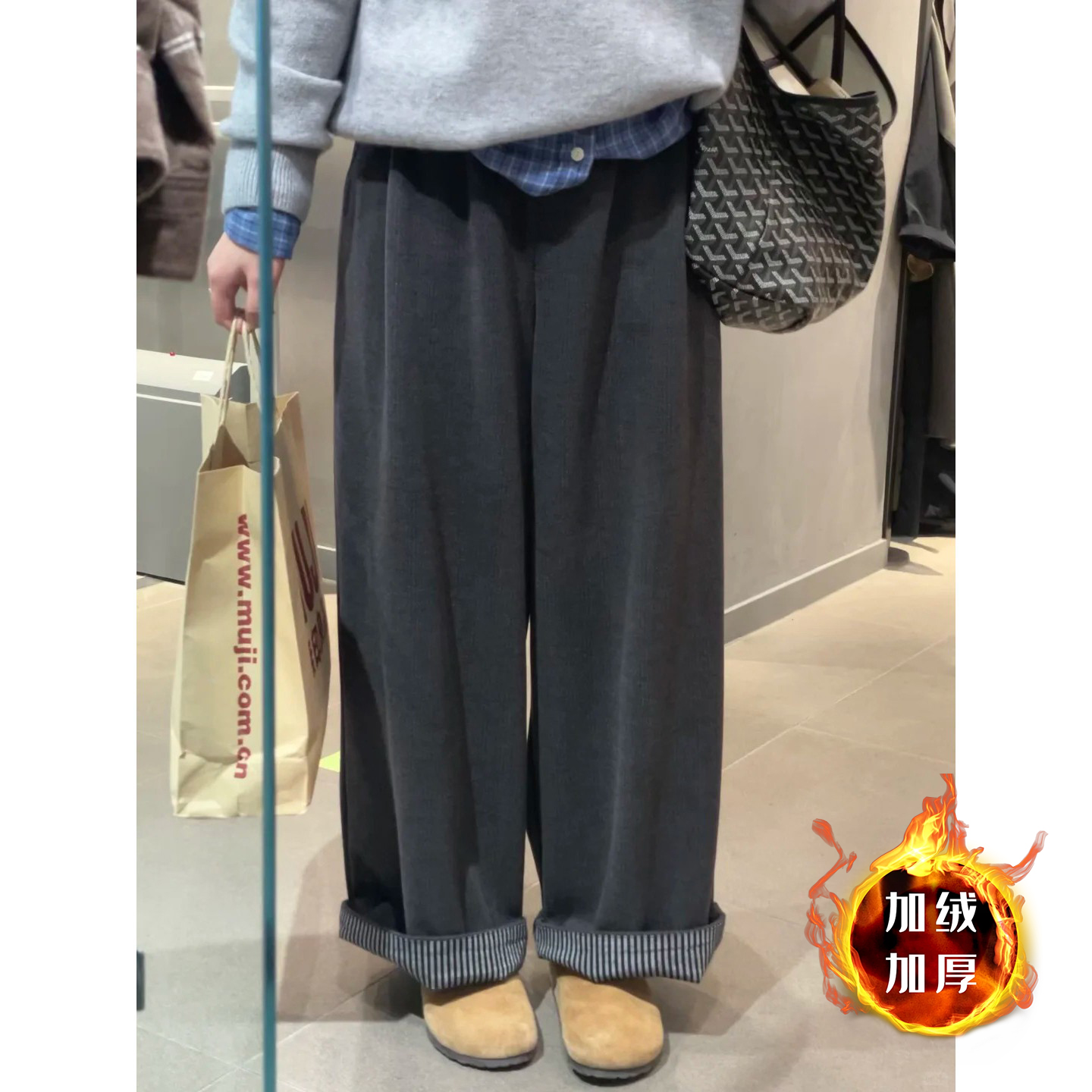 Dark Gray Plus Velvet Thickening