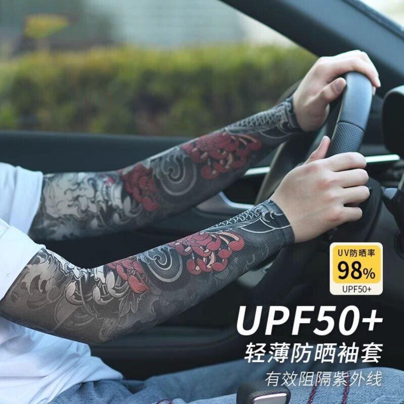 纹身花臂冰袖男款夏季抗UV冰丝钓鱼防晒袖套骑行护臂外送护袖