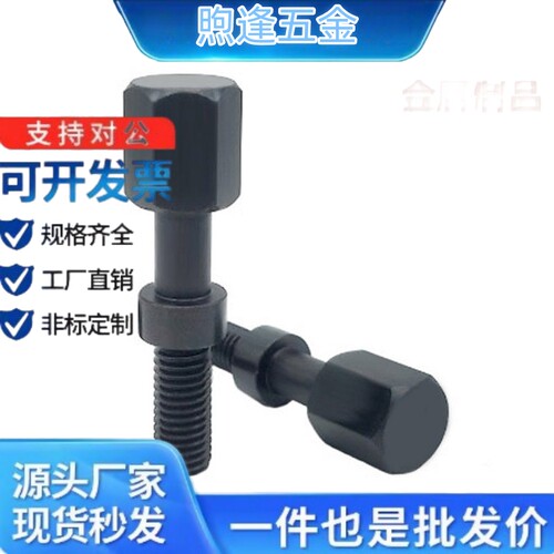 螺栓AJST3-10/15/20/40/45/AJST4-10/20/25/30/35/40/45/50/55/60