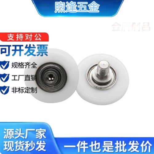 轴承ERBS19/ERB30/ERB24/ERBS30/ERB20/ERBH30/ERBH19