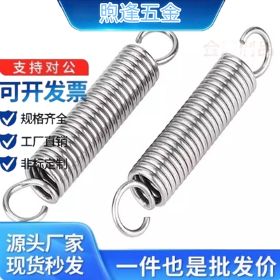 拉簧AUU2/AUU3/4/5/6/8-10/15/20/25/30/35/40/45/50/55/60/65/70