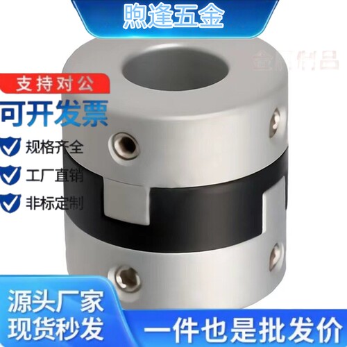 DBU03替联轴器1-D43/D70