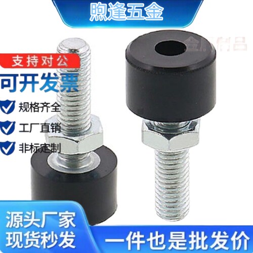 定位螺丝UNAH3/4/5/6-10/15/20/25/30/40/TDC61-M3/4/5-L10/15/20