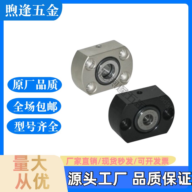BFN系列带座轴承碳钢不锈图片