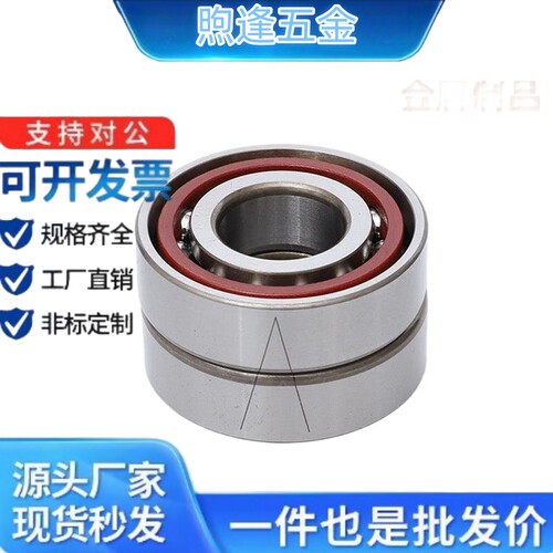 轴承BCD-A10/12/17/20/30/35/40/45/50-D26/30/42/55/80/110
