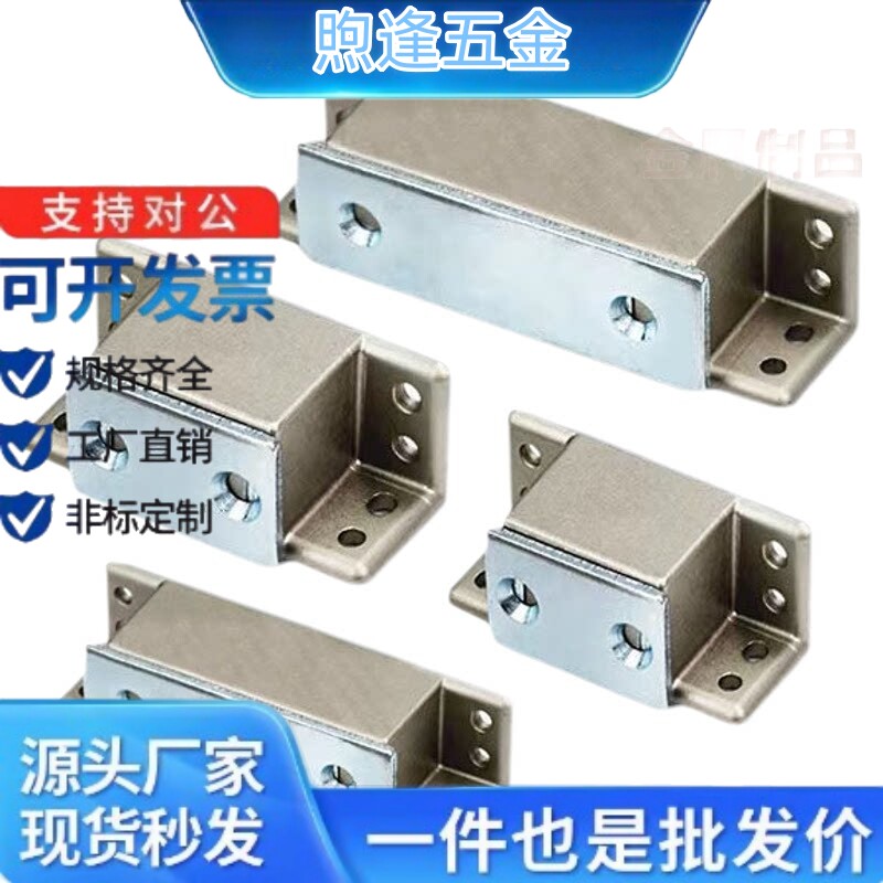MGCST30/40/50/70锌合金强力工业门吸磁力扣HFU16-30/40/50/70
