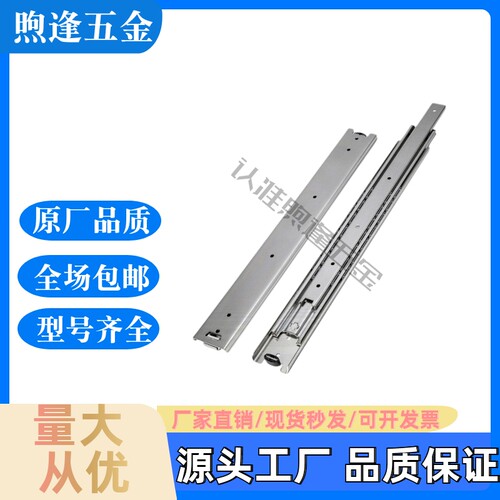 51宽重载滑轨SRH15012/14/16/18/20 SRH15022/24/26/28 IDB10-508
