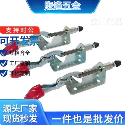 推拉式快速夹具工装夹钳快速夹头MC07-12/C-LD-303EM
