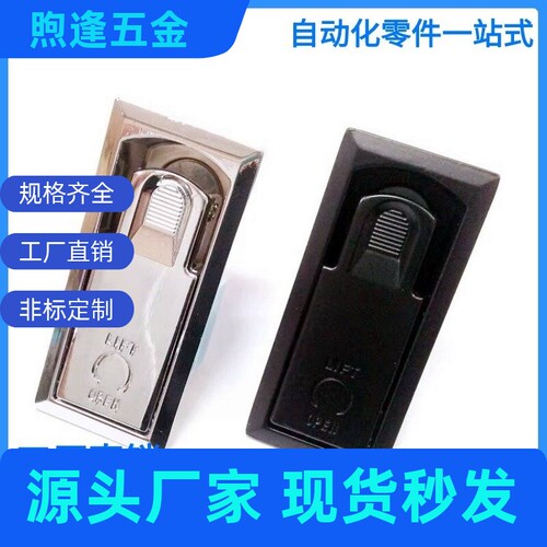 LCKHW平面锁B上隆同品质