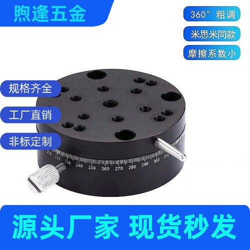R轴旋转滑台REG/RTSS25/