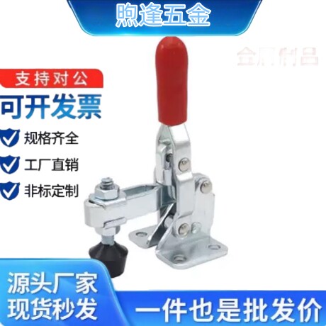 TCVF5678快速夹具肘夹