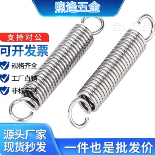 拉簧YAUU-D10/12/14/16-L30/35/40/45/50/55/60/65/70/75/80/90