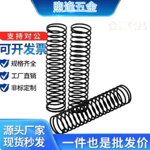 弹簧YFWR-D14/YFWR-D15-L25/30/35/40/45/50/55/60/70/80/90/100