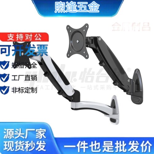 NHD45611-2907显示器支