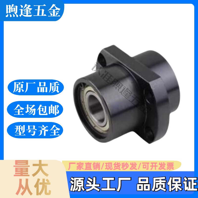 BGCZB嵌入式双轴承固定座