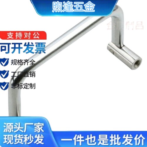 XAL51/56-D8-L80-L90-L100-H50 PHYBSA/PHYSSA折叠定位活动拉手
