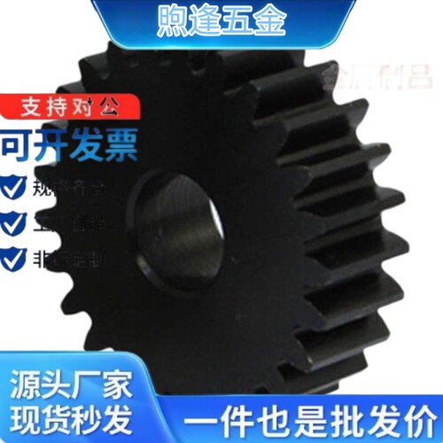 直齿轮-压力角20°模数3.0 GEAS3.0 GEAS3.0-15-B30-H9