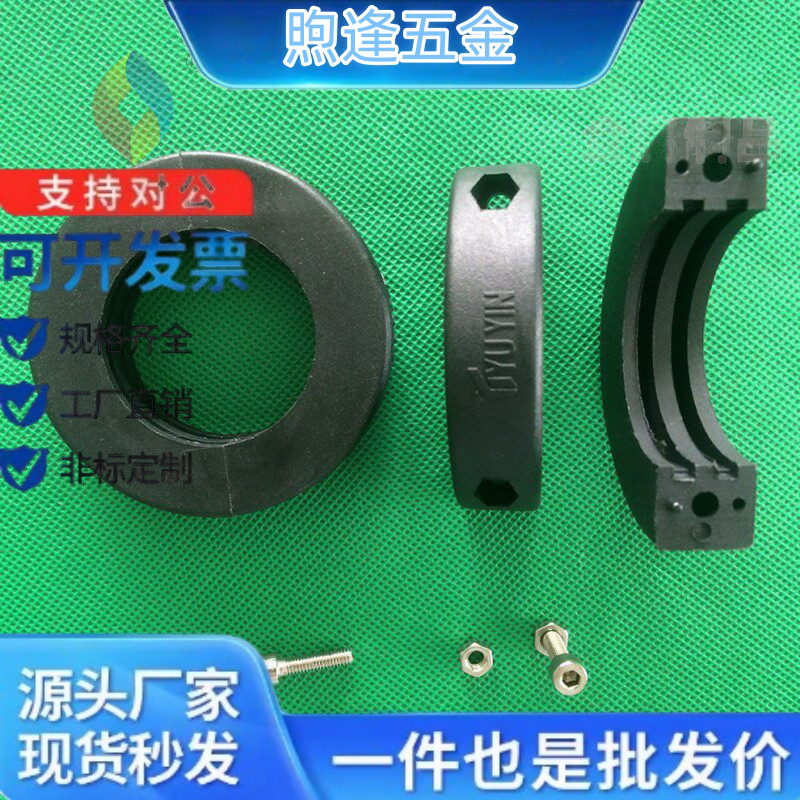 塑料固定环尼龙分离型开口型锁紧环分离式轴C型扣环轴套轴抱紧环2