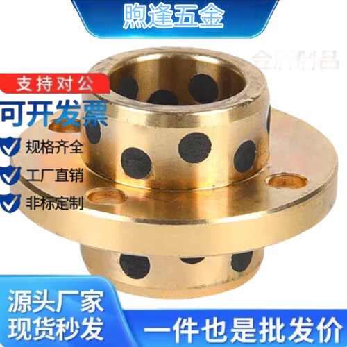 无油衬套MPCZ/MPCTZ8/10/20/25/30/35/40/50-20/30/60/70/80/100
