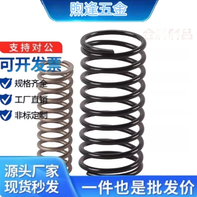 弹簧YFWT-D5/D6/D7/D8/D9/D10/D11-L15/20/25/30/35/40/50-A (B)
