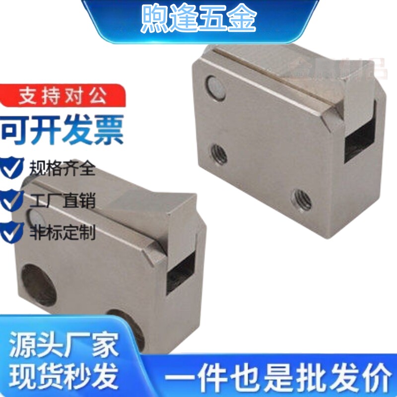 止回组件-侧面孔型PFSA/PFSN-T7 10 14-L H PFSN-T10-L PFSN