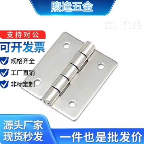 铰链HFV14-25/30/40/50/50A/65/75/90/100 E-HFV15