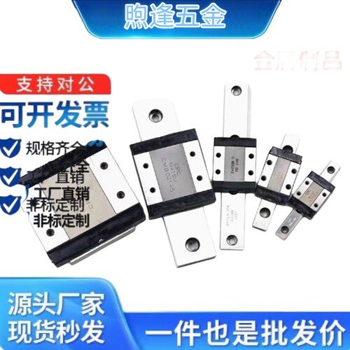 直线导轨滑块MR5MN/7912