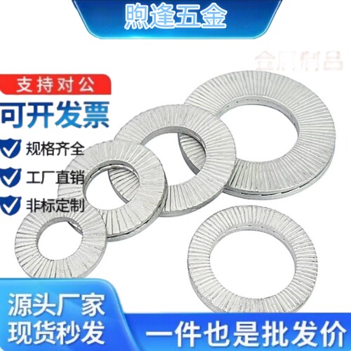 垫圈NL3SS/NL4SS/NL5SS/NL8SS/NL10PSS/NL12PSS/NL14PSS
