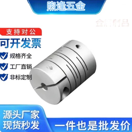 联轴器CPLCN12/CPLCN16/20/25/32/40/CPLSC12/16/20/25/32/40