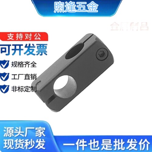 简易型支柱固定夹RDC11同径十字夹RDC51异径光轴固定夹 KDSTR夹块