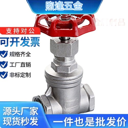 不锈钢球阀GBUCL8A1052