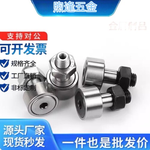 随动器CFFANG2/2.5/6-4.5/12/CFFAMG2/2.5/3/4/5/6-4.5/5/8/10/12