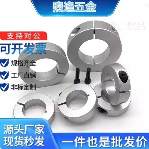固定环SCSD6/8/10/12/13/14/15/16/17/18/20/22/25/28/30/32/60