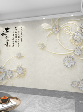 定制墙纸3d立体现代简约电视背景墙壁纸客厅影视壁布装饰墙布壁画
