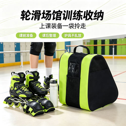 儿童三层加厚大容量轮滑包