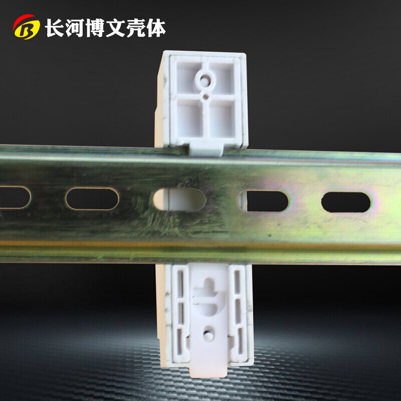极速特卖卡式模h组合壳体标准导轨式电器盒工控盒仪表外壳隔离器