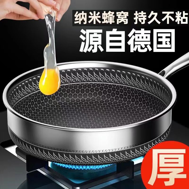 德国精工316不锈钢双面屏不粘锅无涂层平底煎锅加高加厚电磁炉燃