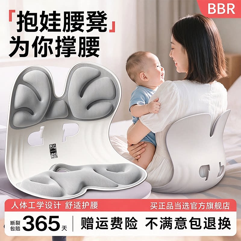 德国婴儿抱娃腰凳宝妈喂奶护垫