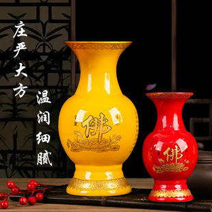 供佛财神佛家花瓶佛具用品佛前花瓶居室莲花瓶描金供瓶家用插花瓶